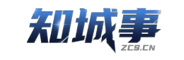 知城事北海信息平台